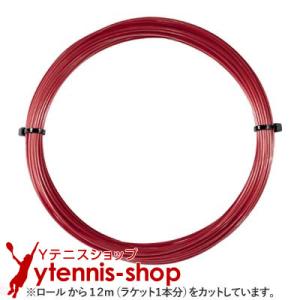 【12mカット品】ゴーセン(GOSEN) Gスピン3(G-SPIN 3) クリムゾンレッド ノンパッケージ ジースピン3 [M便 1/10]｜ytennis-shop