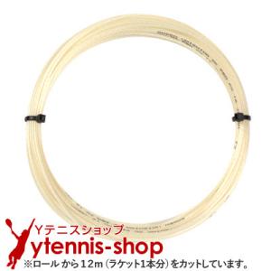 【12mカット品】ゴーセン(GOSEN) ウミシマ AKプロ CX (AK PRO CX) ナチュラルカラー ノンパッケージ [M便 1/10]