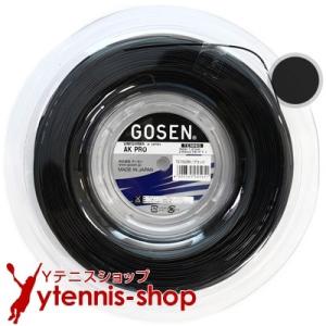 GOSEN（ゴーセン） 「ノンパッケージ・20張セット」GOSEN 「ウミシマAK