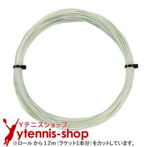 ヨネックス(YONEX) レクシス コンフォート(REXIS COMFORT) クールホワイト