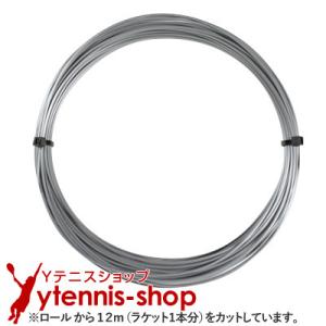 【12mカット品】ヘッド(HEAD) ホーク(HAWK) グレー ノンパッケージ [M便 1/10]｜Yテニスショップ