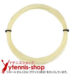 【12mカット品】ウイルソン(WILSON) NXT パワー (NXT POWER) ナチュラルカラー ノンパッケージ [M便 1/10]｜ytennis-shop