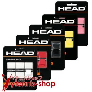 ヘッド(HEAD) エクストリーム ソフト(XTREME SOFT) 3パック オーバーグリップ [M便 1/4]｜ytennis-shop