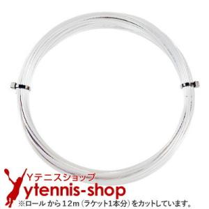 【12mカット品】ルキシロン(LUXILON) アルパワー バイブ(ALU POWER VIBE) ホワイトパール ノンパッケージ [M便 1/10]｜ytennis-shop