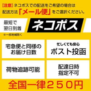 【12mカット品】ルキシロン(LUXILON)...の詳細画像2