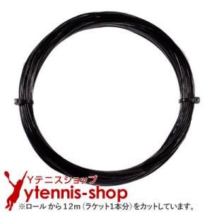 【12mカット品】ヨネックス(YONEX) レクシス フィール(REXIS FEEL) ブラック ノンパッケージ [M便 1/10]｜ytennis-shop