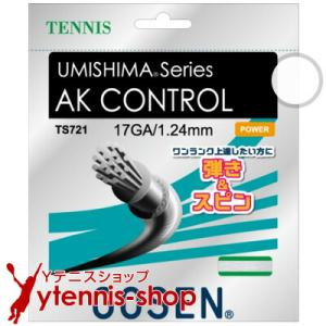 ゴーセン(GOSEN) ウミシマ AKコントロール (AK CONTROL) ホワイト パッケージ品...