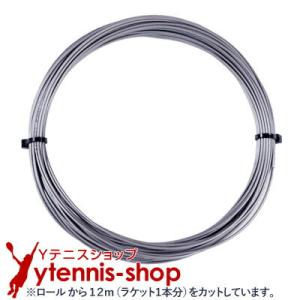 【12mカット品】バボラ(Babolat) RPM ソフト(RPM SOFT) グレー ノンパッケージ [M便 1/10]｜ytennis-shop