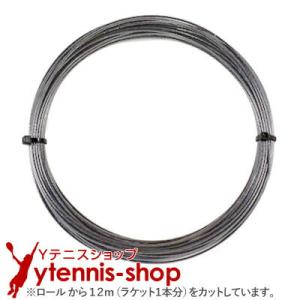 【12mカット品】バボラ(Babolat) RPMラフ(RPM ROUGH) ダークグレー ノンパッケージ [M便 1/10]｜ytennis-shop