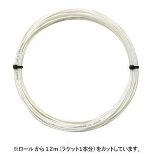 【12mカット品】バボラ(Babolat) エクサルト(XALT) ホワイトスパイラル ノンパッケージ [M便 1/10]｜ytennis-shop