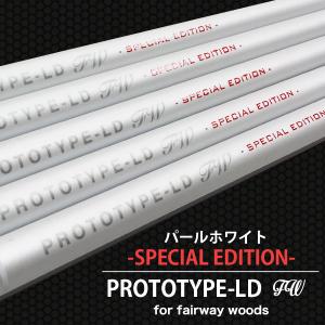 超飛距離系 JPDA ロングドライブシャフト プロトタイプ LD ドライバー