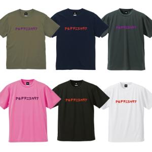 YONEX（ヨネックス） ユニロングスリーブTシャツ ソフトテニス