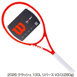 ウイルソン(Wilson) 2026 クラッシュ 100L リバース (CLASH 100L REV...