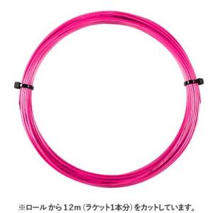 【12mカット品】ソリンコ(SOLINCO) コンフィデンシャル ソフト(CONFIDENTIAL ...