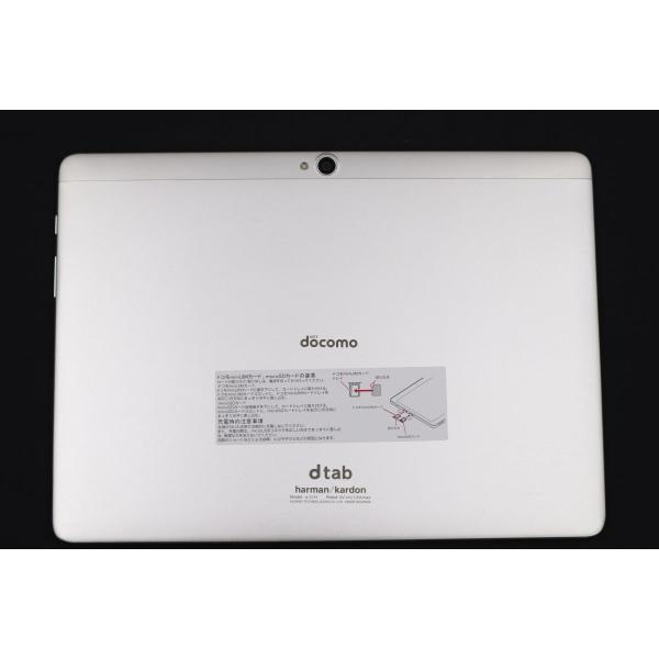 【全額返金保証】【最速発送】HUAWEI d-01H 16GB /docomo /シルバー /白ロム...