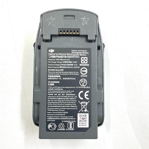 【全額返金保証】【最速発送】DJI INTELLIGENT BATTERY FOR SPARK 動作...
