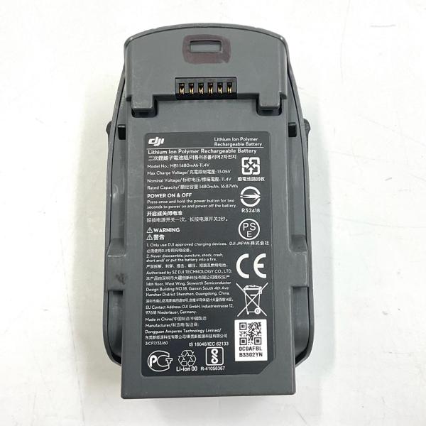 【全額返金保証】【最速発送】DJI INTELLIGENT BATTERY FOR SPARK 動作...