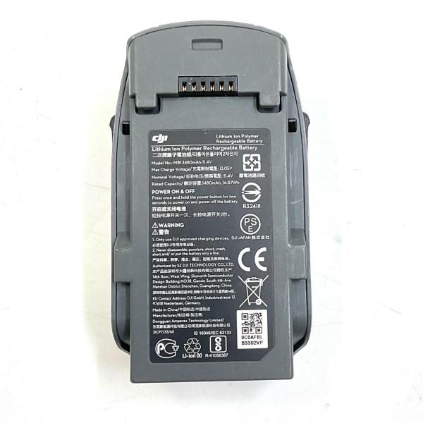 【全額返金保証】【最速発送】DJI INTELLIGENT BATTERY FOR SPARK 動作...
