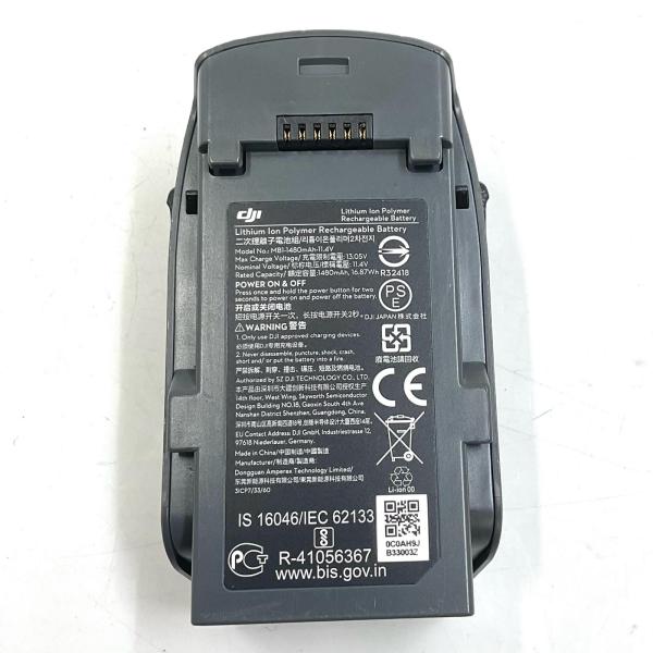 【全額返金保証】【最速発送】DJI INTELLIGENT BATTERY FOR SPARK 動作...