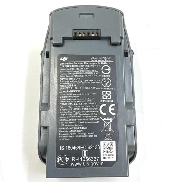 【全額返金保証】【最速発送】DJI INTELLIGENT BATTERY FOR SPARK 動作...