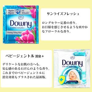 ダウニー Downy 7種27個セット 柔軟剤...の詳細画像1