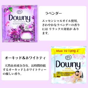 ダウニー Downy 7種27個セット 柔軟剤...の詳細画像3