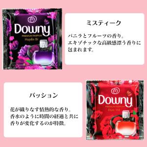 ダウニー Downy 7種27個セット 柔軟剤...の詳細画像2