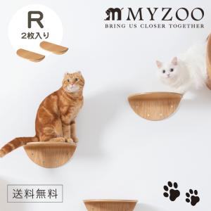 取り寄せ MYZOO マイズー OBLONG オブロング サイズ M（60cm）/L