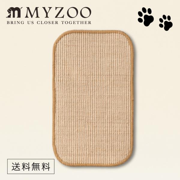 取り寄せ MYZOO マイズー LOOP TOWER交換用爪研ぎ布 ループ タワー 【1個】 キャッ...