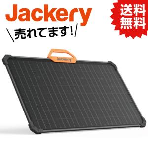 TR Jackery ジャクリ SolarSaga ソーラーパネル 80 【456-2280】 0810105520378  (品番 : JS-80A)