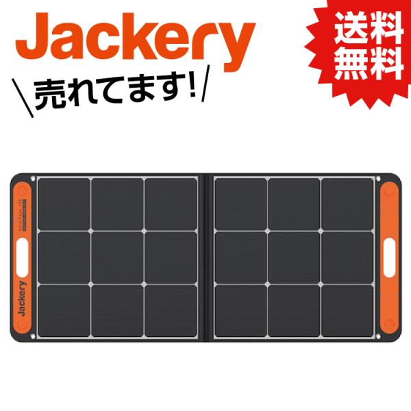 TR Jackery ジャクリ SolarSaga ソーラーパネル 100 【415-9279】 0...