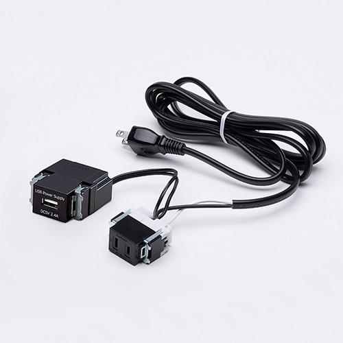 SUG LAMP 結線済コンセント ブラック 【品番 : DM2-A1U1P24-BL】 注文コード...