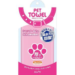 JL アイオン 超吸水ペットタオル Lサイズ 厚手 ピンクAD690‐P 【50個入り】