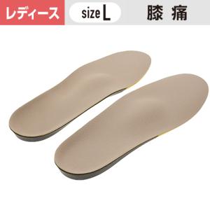 インソールプロ レディ 膝痛対策 Lサイズ(24〜25cm) ［1個］ 女性用 レディース 膝の痛み #村井 靴用 中敷き 立ち仕事 パンプス 足指の悩み 足の痛み対策｜ytnetshop