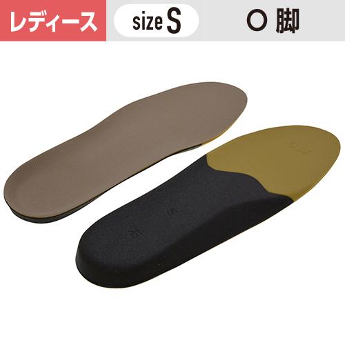 インソールプロ レディ O脚対策 Sサイズ(22〜22.5cm) ［1個］ 女性用 レディース O脚...