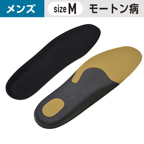 インソールプロ メンズ モートン病対策 Mサイズ(25〜25.5cm) ［1個］ 男性用 指つけ根 ...