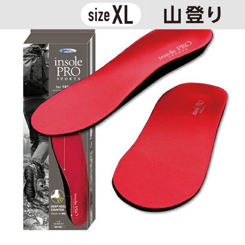 インソールプロ スポーツ トレッキング XLサイズ(28〜29cm) 男女兼用 inSoLePRO ...