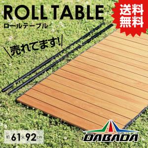 TIMBER RIDGE アウトドアワゴン用 テーブルトップ（木色） Amazon.co.jp: TIMBER RIDGE アウトドアワゴン用 テーブルトップ