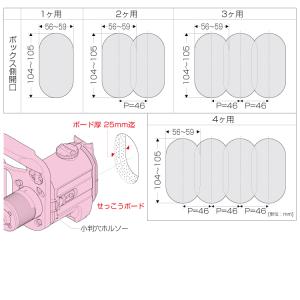 MR 小判穴ホルソー付属品 [ 品番 : FH...の詳細画像1