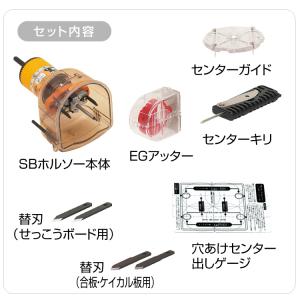 MR SBホルソー [ 品番 : FH-SB ...の詳細画像2