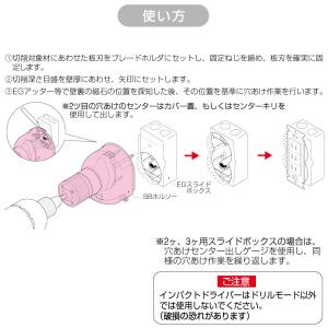 MR SBホルソー [ 品番 : FH-SB ...の詳細画像3