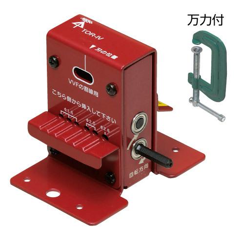 MR トリッパー・IV (IV線の皮むき器)  TOR-IV 4571359772024 未来工業 ...