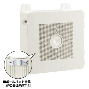 防犯カメラ取付ボックス ミルキーホワイトの買取情報