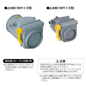 MR 水田当番(キット品) AGST-L2SV...の詳細画像2