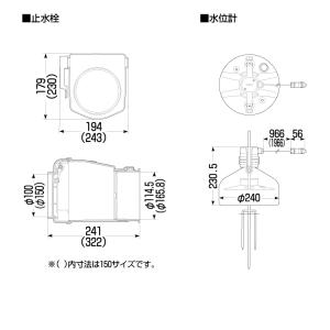 MR 水田当番(キット品) AGST-L2SV...の詳細画像4