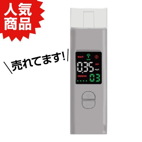 TR リンクサス LXアルコールチェッカー【382-1291】4580026241589 (品番 :...