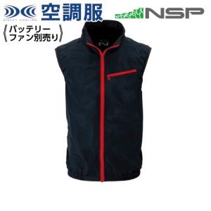 【在庫限り】 空調服 NC-3011 ブラック/レッド 【サイズM】 NSP 服単品 (バッテリー・ファン別)  ポリ 立襟 ベスト Nクールウェア｜ytnetshop