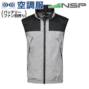 【在庫限り】 空調服 NC-1121 杢 (モク) グレー 【サイズM】 NSP 服単品 (バッテリー・ファン別)  ポリ  立襟 ベスト Nクールウェア｜ytnetshop