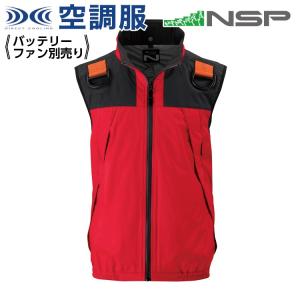 【在庫限り】 空調服 NC-1131 レッド 【サイズL】 NSP 服単品 (バッテリー・ファン別)  ポリ  立襟 ベスト フルハーネス Nクールウェア｜ytnetshop