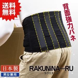 upr サポートジャケット Bb+PRO2 アシストスーツ ユーピーアール